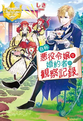 纸鸢少年 动漫封面